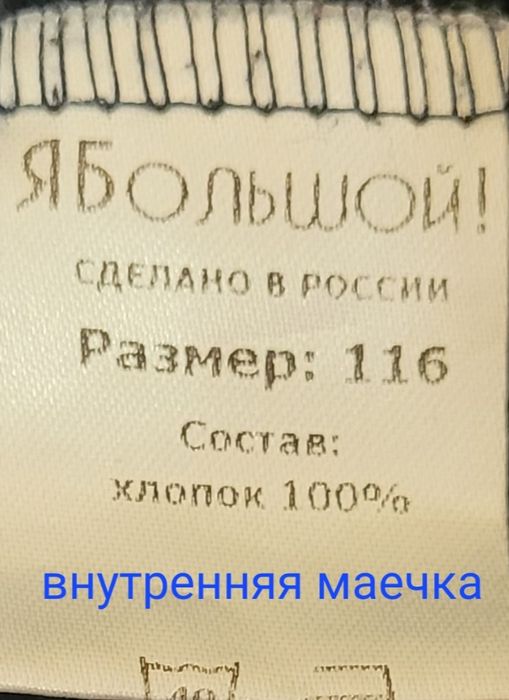 Шикарное платье под бархат на 5-6 лет