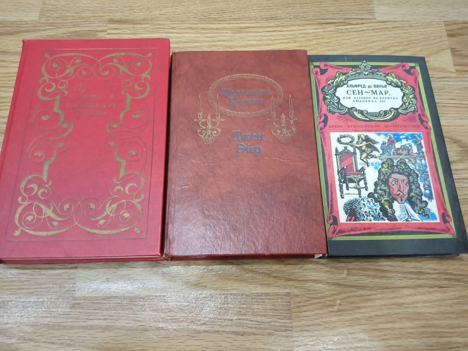Продам книги разные