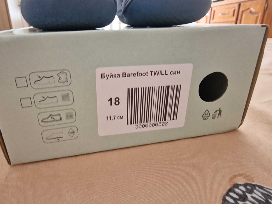 Буйки за прохождане КК