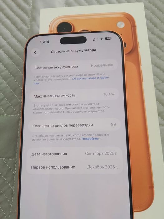 Продам айфон 17 про макс 256