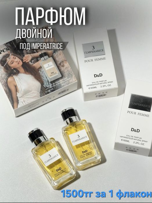 Распродаю новую косметику