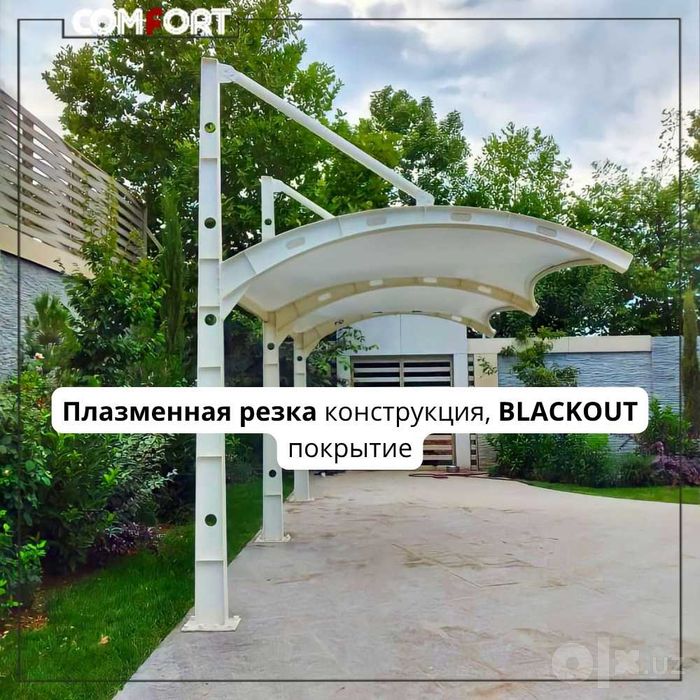 Parking Автонавес Avtonaves tent Паркинг Тент паркинг Стоянка