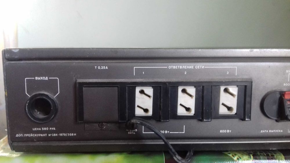 КОРВЕТ уп-028 С Усилитель сотилади