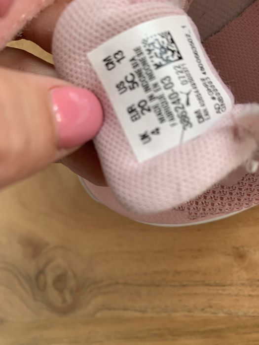 Детски обувки и маратонки