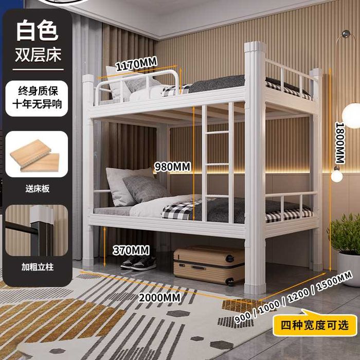 ДВУХ ЯРУСНАЯ КРОВАТЬ/ не ржавеет и не портится/ без винтовая модель