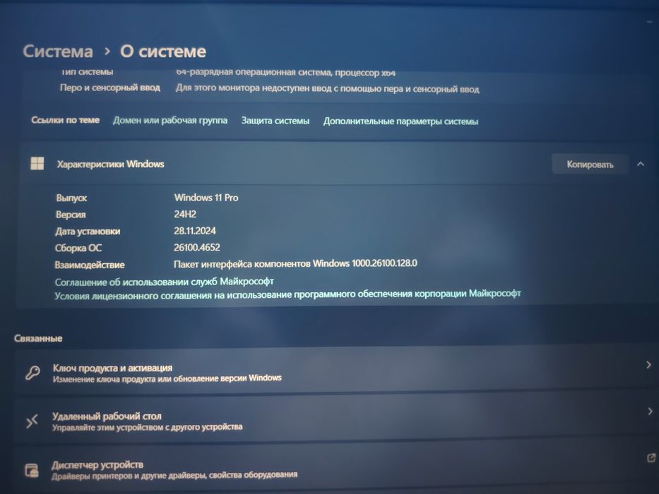 Продаю ноутбук Asus