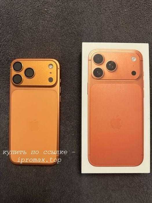 Iphone 17 pro max 256 gb Оранжевый