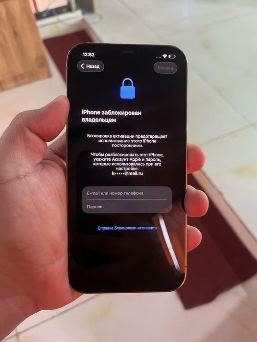 iPhone 12 Pro Max