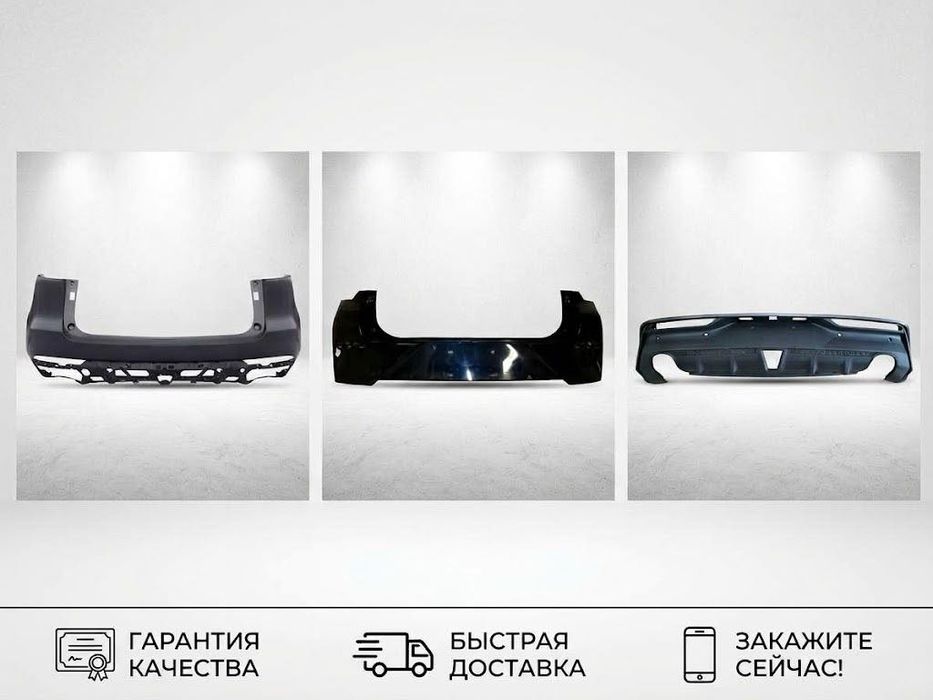 Авторазбор Сhangan