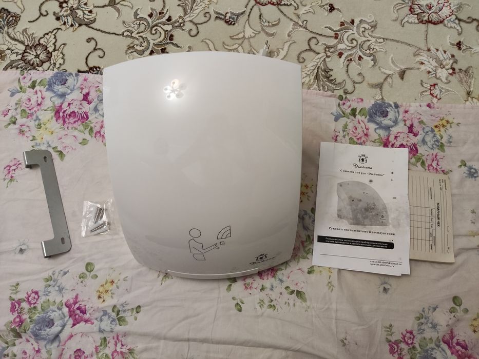 Сушилка для рук..