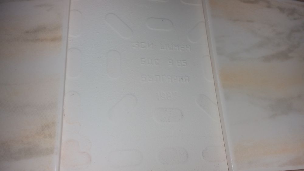 Фаянс 15/15см нов ретро от соца 1987 год. 12 кашона