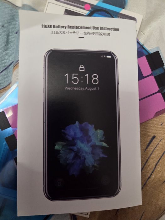 Нова батерия с увеличен капацитет за iPhone 11 / iPhone XR