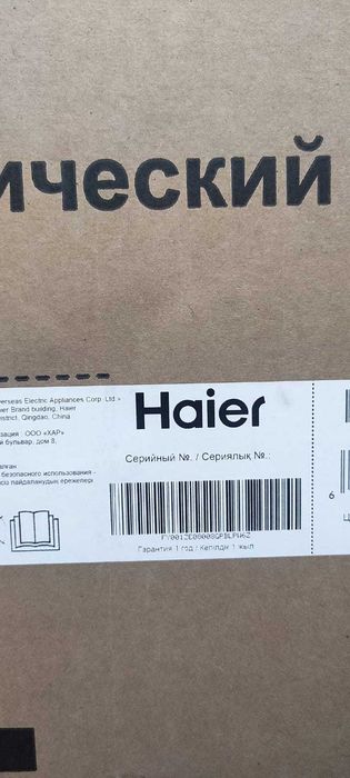 Духовой шкаф Haier