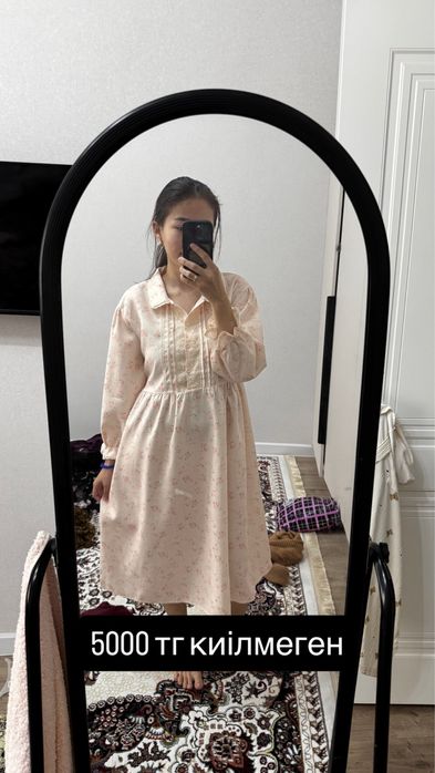 Койлектер киілген и киілмеген