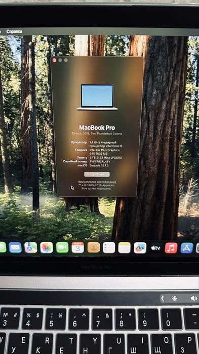 Продам MacBook Pro Touch bar 2019