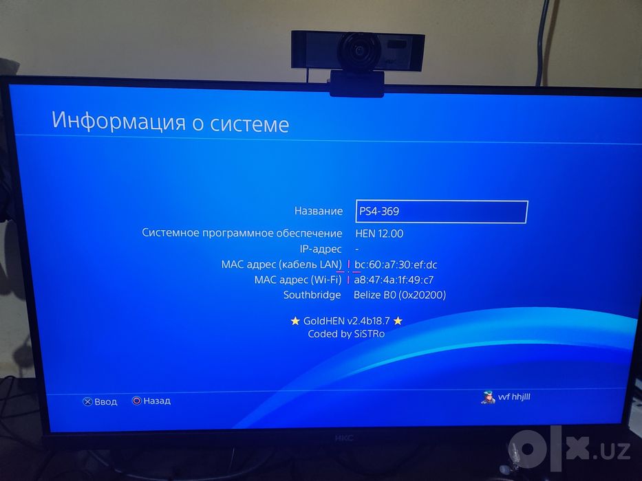 Playstation 4 slim 12.00 Vzlom