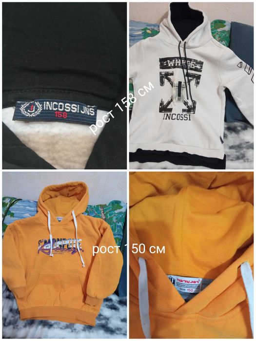 Худи теплое с начесом