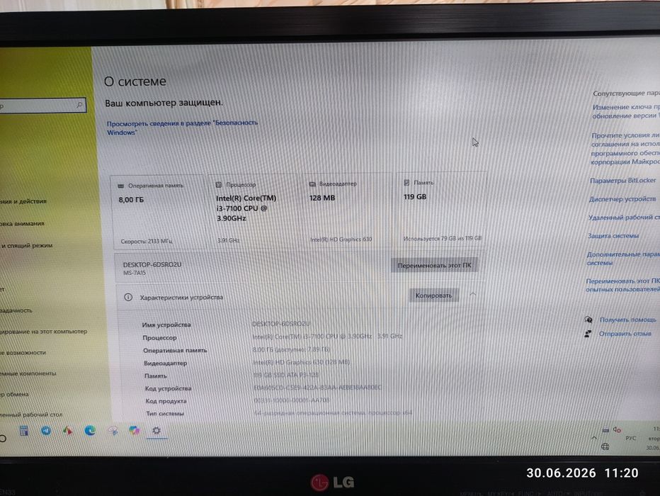 Компьютер i3 7100 без монитора