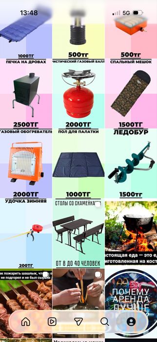 Бизнес продается