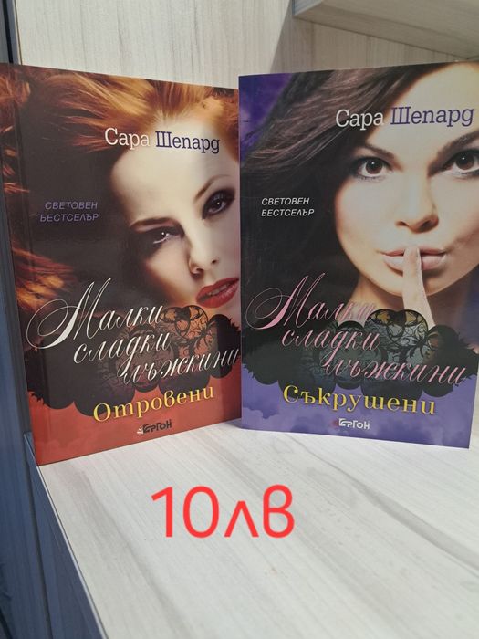 Книги различни жанрове