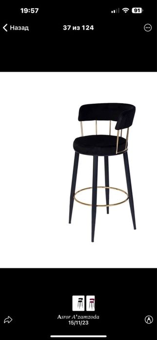 Барное стул от 280.000 от производителья bar stul высокое стул baland