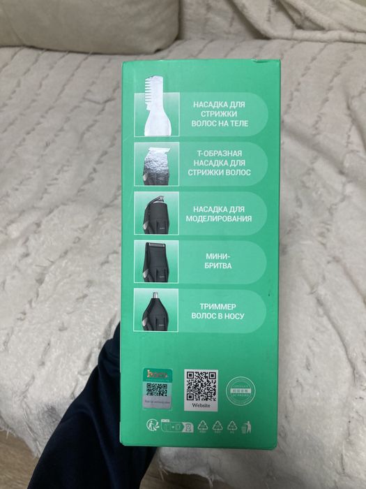 Машинка доя стрижки волос