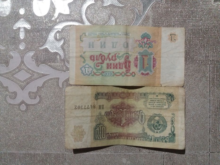 Антиквариат раритет