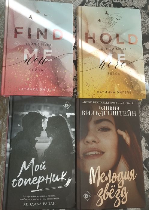 Любые 4 книги за 250000