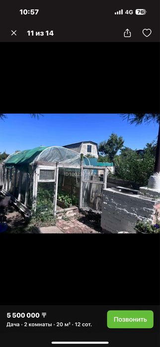 Дача за ДСК срочно продаем.