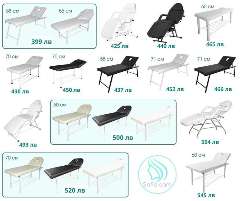 Измивна колона бюро за маникюр стол за педикюр Фризьорски стол кушетки