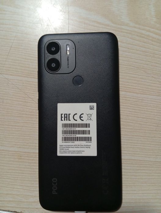 Продам сотовый телефон POCO C51