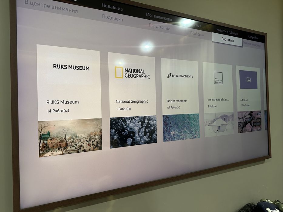 Дизайнерский телевизор Samsung the Frame 55 (140см) QLED 4K