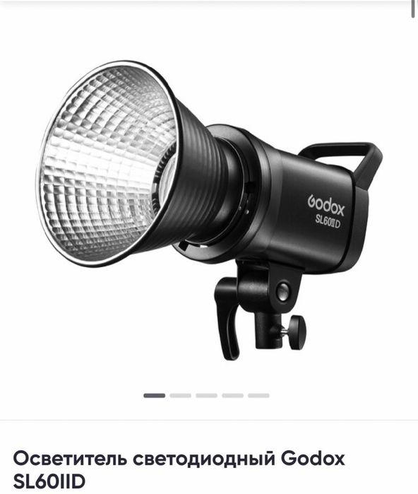 Продам студийный свет