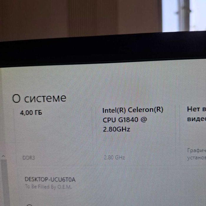 продам компьютер