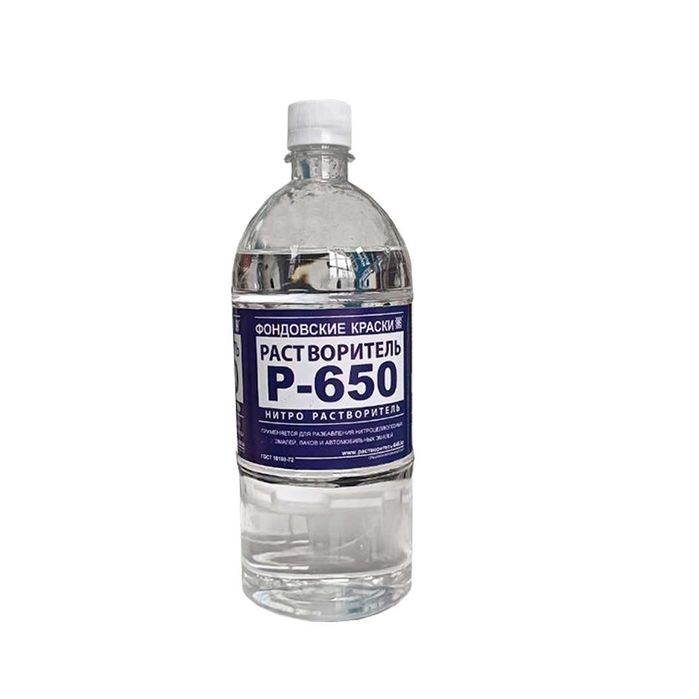 Растворитель Р-650