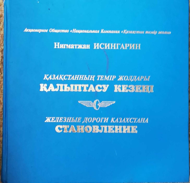 Продам книги в отличном состоянии