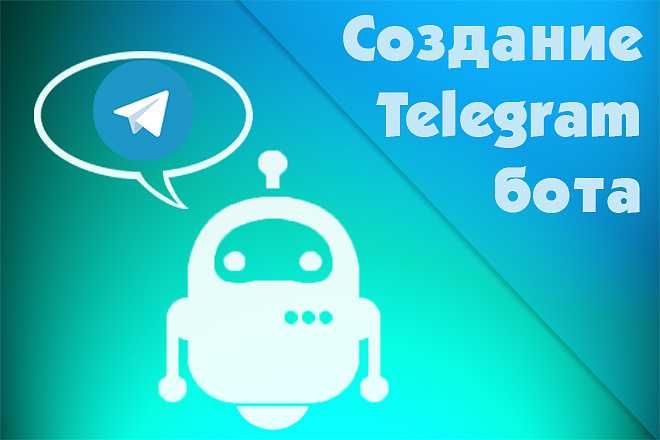 Создание Telegram-Ботов. Telegram botlarini yaratish