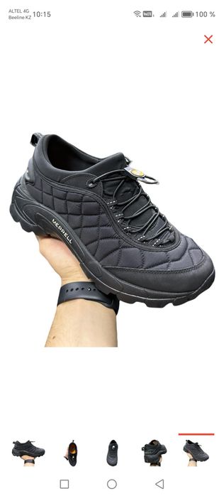 Продам Термо Красовки