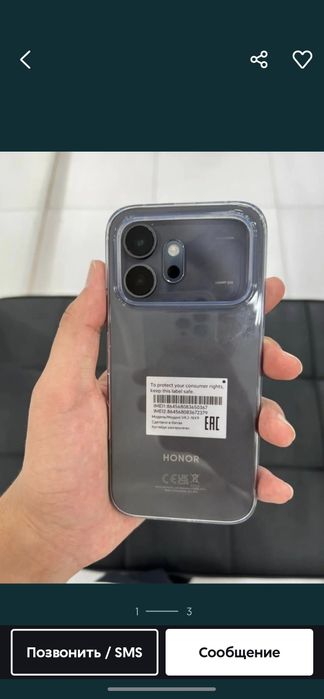 Продам Honor 600