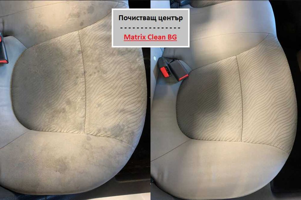 Професионално дълбоко пране на дивани, килими, матраци и Автосалон