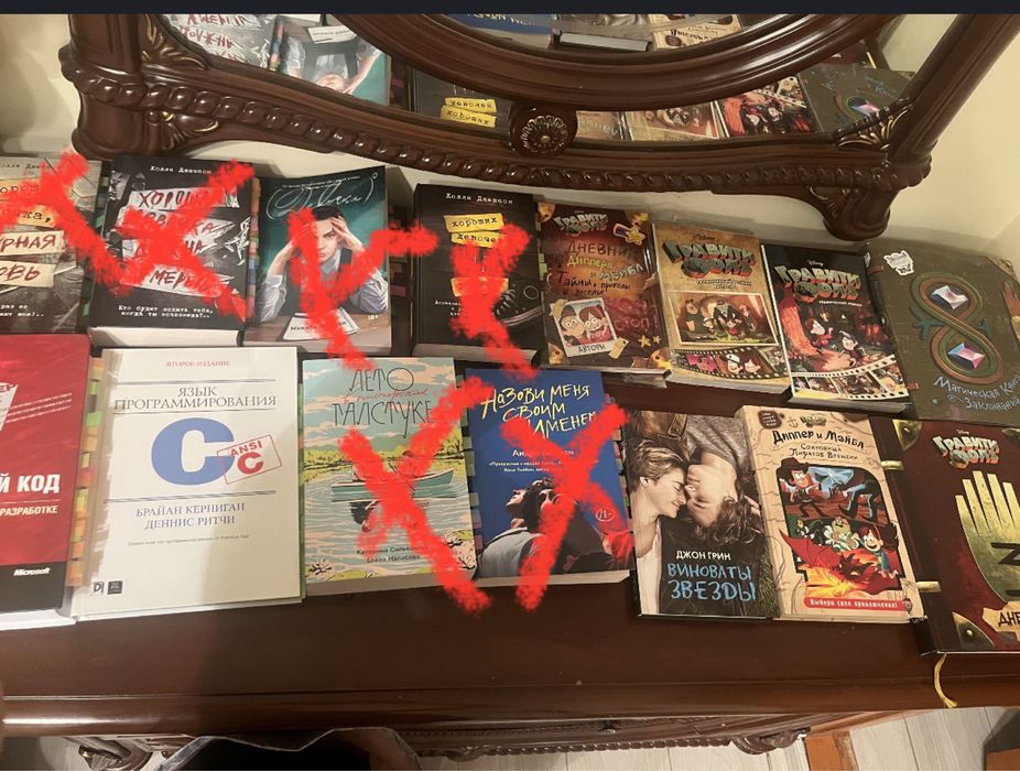 Продам книги и комиксы