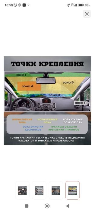 Продам видеорегистратор 3в1