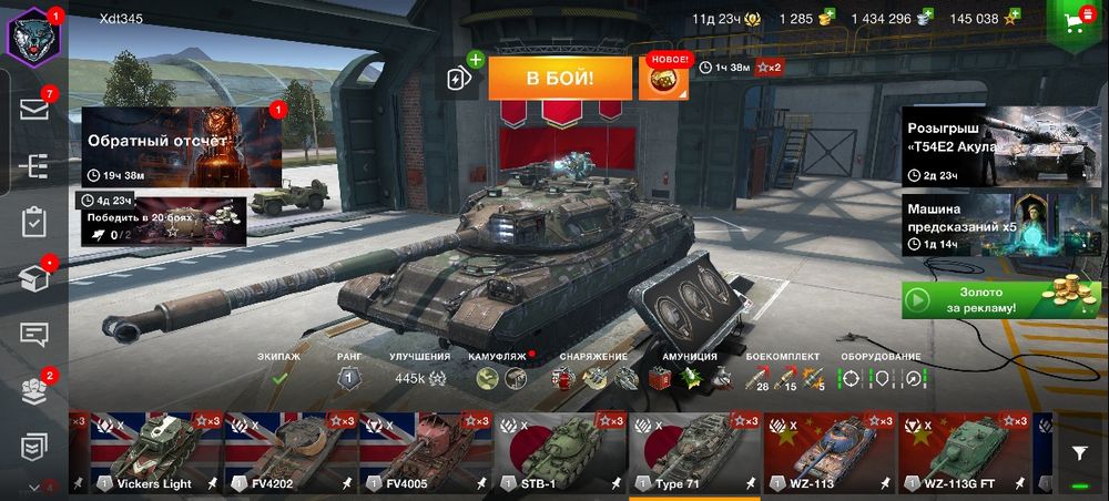 World of tanks blitz акк сатылады
