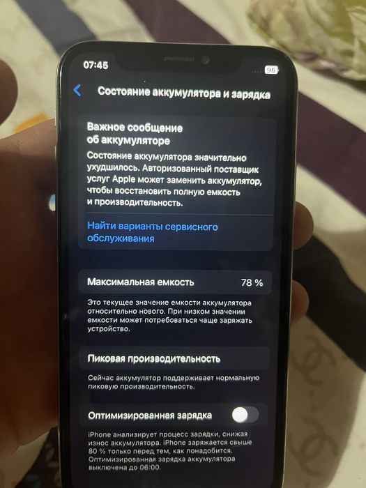 Iphone XS Айфон Хс