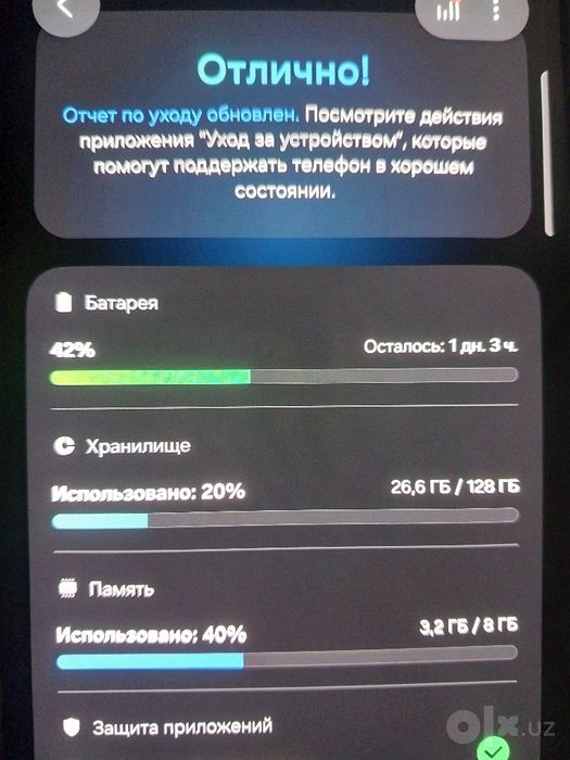 Самсунг Galaxy A56. 5G состоянии идеальное