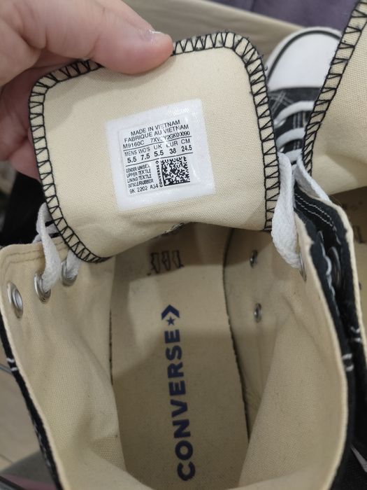 Конверсы 24,5 см