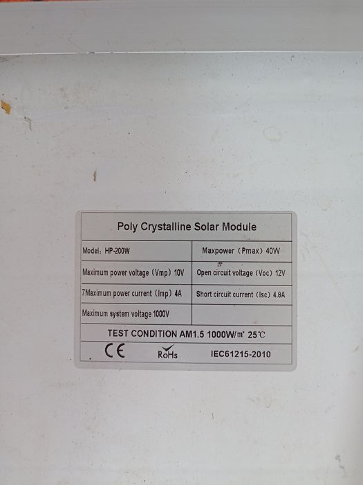 Продам солнечную панель