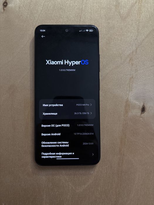 Poco M4 Pro|256/8
