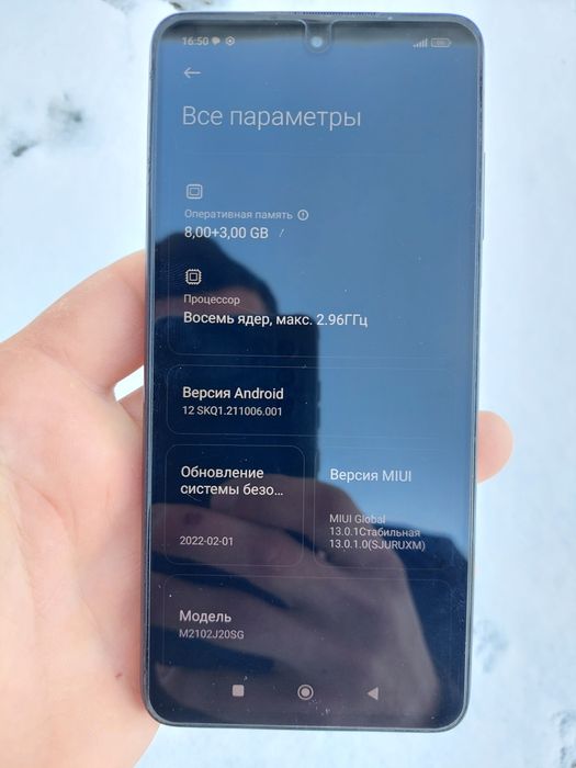 Poco x3 pro с гарантией