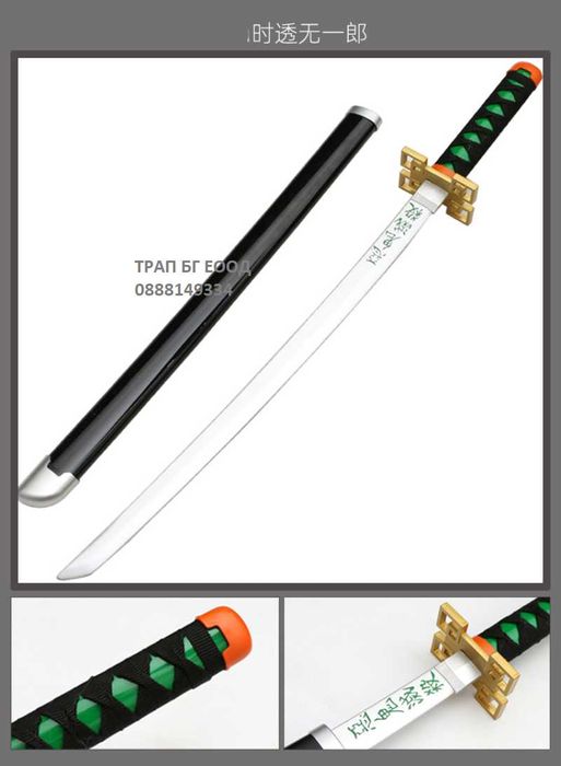 Demon Slayer Katana Cosplay Катана Острие от БАМБУК Аниме 80 и 104  см